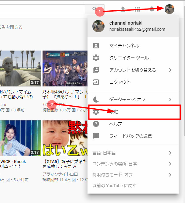 Youtubeとtwitterの連携で爆発的に再生数を増やす方法 Noriaki Official Site