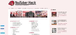 Youtubeで使えるフリー素材おすすめサイトまとめ 有料フリー素材サイト厳選集 Noriaki Official Site