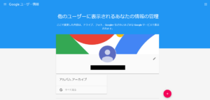 おすすめチャンネルアイコン素材サイトまとめ 設定方法を具体的に解説してみた 19年対応完全保存版 Noriaki Official Site