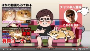 Youtubeエンディングおすすめ素材サイトと加工方法を具体的に解説 19年保存版 Noriaki Official Site