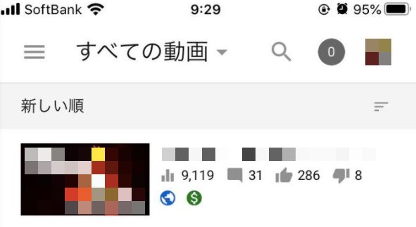 Youtubeのサムネイルの変更方法とカスタムサムネイルの設定方法をわかりやすく解説 Noriaki Official Site