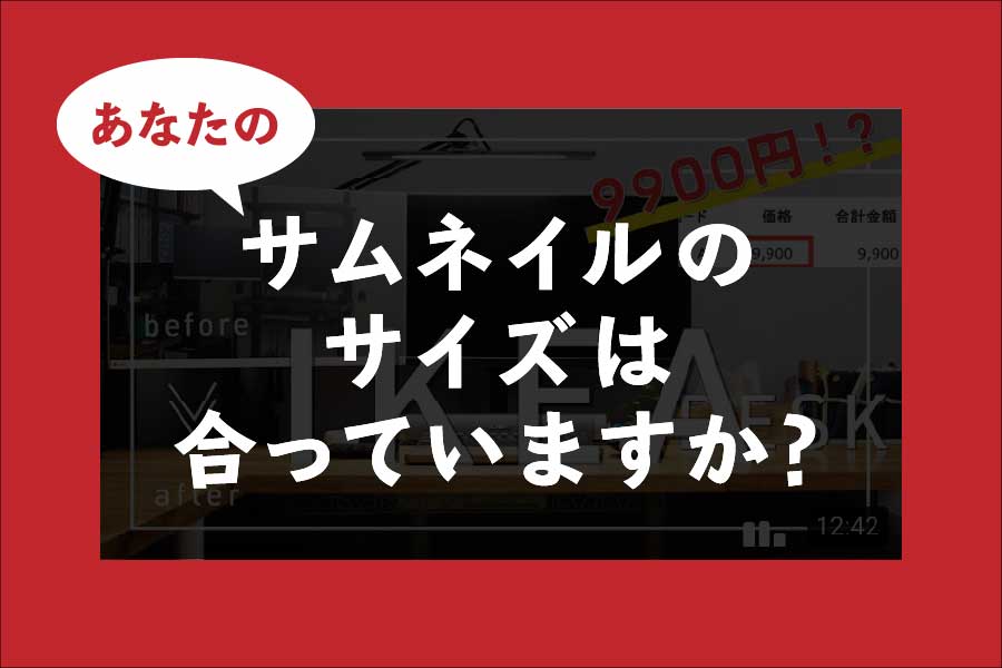 おすすめチャンネルアイコン素材サイトまとめ 設定方法を具体的に解説してみた 2019年対応完全保存版 Noriaki Official Site