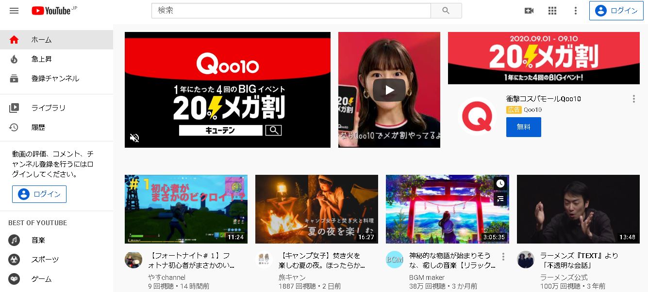 Youtubeサムネイルの推奨サイズのピクセルと推奨アスペクト比をわかりやすく解説 Noriaki Official Site